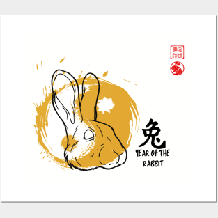 SIMPLE YEAR OF THE RABBIT LUCKY SEAL GREETINGS CHINESE ZODIAC ANIMAL Posters and Art